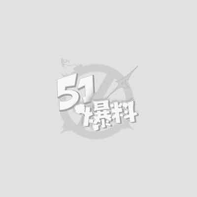 抖音 海胆越野车 雪梨枪 大尺度直播 遥控摄影汽车擦边群交视频流出